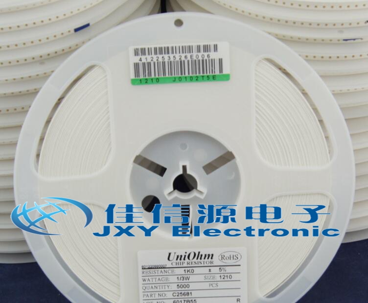 1210贴片电阻 1/3W 12R 12欧 精度±5% （10只）