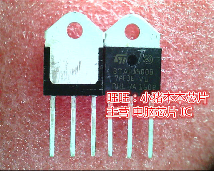 BTA641600B BTA416008  BTA41-600B  TO-3P新的现货 一个起售