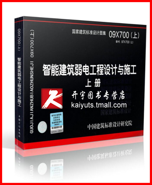 全新正版图集 增值积分提供发票