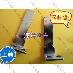 绷缝机 冚车 拉坎用拉筒 铁片支撑架 包边筒 龙头座 安装工具