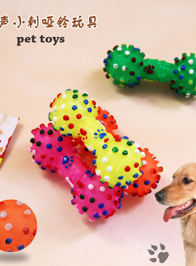 宠物狗玩具耐咬磨牙棒狗骨头橡胶发声泰迪博美柯基拉布拉多犬通用