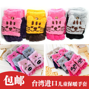 Gants pour enfants en LYCRA Lycra - Ref 2145091 Image 1