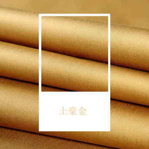 5米包邮外贸出口床品长绒棉埃及棉60支贡缎纹600T纯棉布料可定做