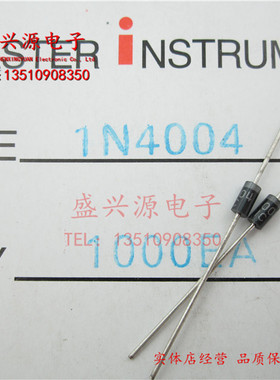 1N4004 IN4004 1A400V DO-41整流二极管 MIC 1000只/盒