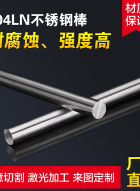 S-NiMo15Cr15W不锈钢板零切/NiCr20Ti/NiCr20TiAl/NiFe25Cr20NbTi