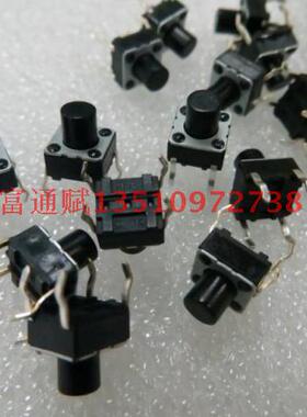 进口日本松下耐高温长寿命EVQPAE07K 轻触开关EVQPAD07K按键6*6*7