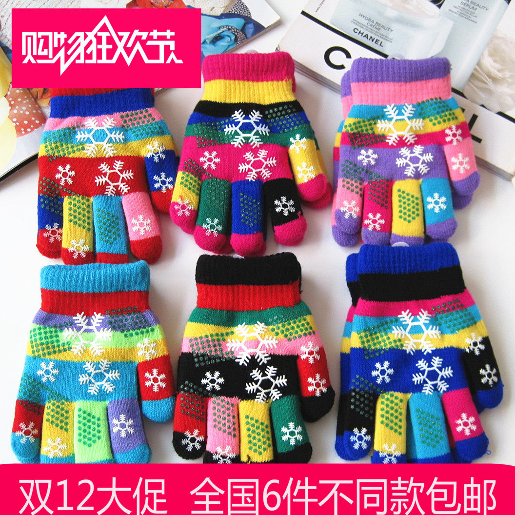 Gants pour enfants en de laine - Ref 2147585 Image 1