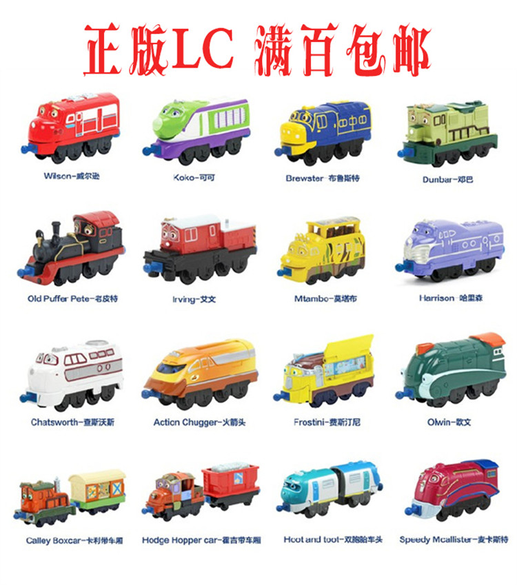 正品tomy多美恰恰小火车卡通合金玩具火车宝宝 特价满