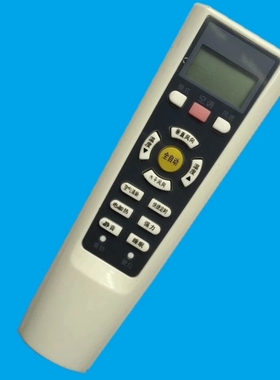 适用长虹空调遥控器伊莱克斯EAW35 26FD43BC4KF-23GW/MT1(W1-H)+2