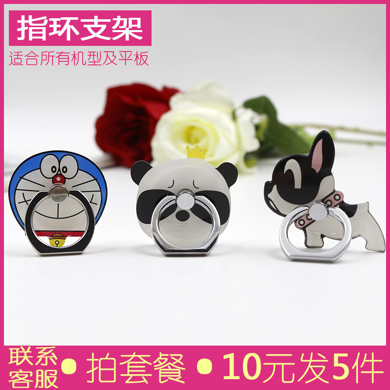 Support téléphone GSM - Ref 1362983 Image 1