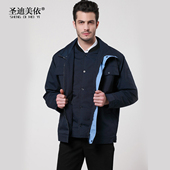 可脱卸厚劳保服棉袄上衣 JYZ006冬季 工作服棉服 汽修厂工程服棉衣