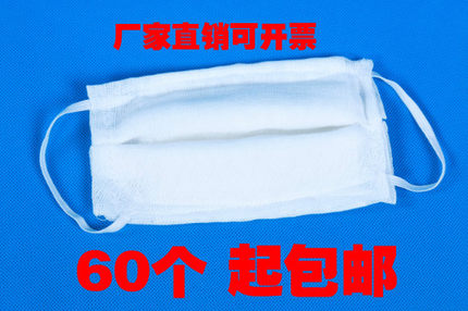 纱布口罩防尘劳保口罩16层防尘工业加厚包邮男女挂耳口罩纯棉
