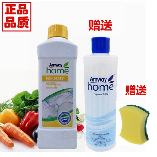 安利洗碗液洗碗包邮浓缩洗洁精