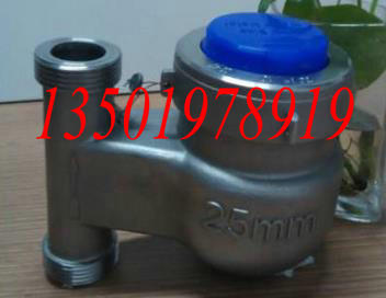 304不锈钢立式耐酸碱防腐蚀水表 食品 医用 DN15 20 25 32 40 50