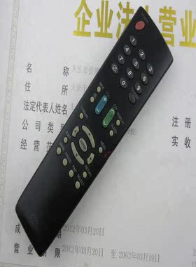 适用于夏普液晶电视机遥控器GA564WJSA