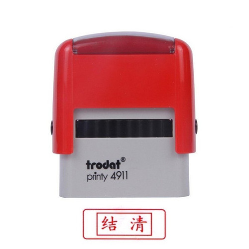 卓达印章Trodat回墨章