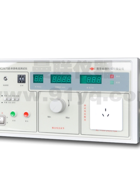 南京长创CC2675B泄漏电流测试仪 250V;20mA;2000VA 原装现货