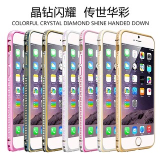 COTEetCI哥特斯适用苹果iPhone6plus/5S手机边框金属水钻保护套钻