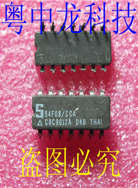 粤中龙54F08/BCA 全新进口原装现货 可直拍