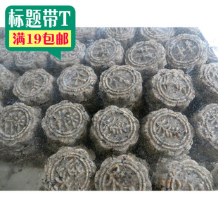 T兰溪传统手工糕点土特产擦酥 黑芝麻酥250g满19包邮老人糕点散装