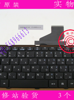 全新宏基ACER aspire 532 532h Nav50 D255E D260 P0VE6 RU 键盘