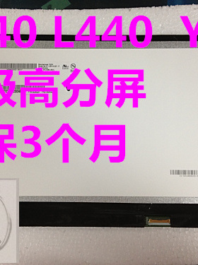 全新B140HAN01.2.1联想T440S T440P S3 S5 V5-473G IPS高分液晶屏
