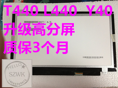 全新B140HAN01.2.1联想T440S T440P S3 S5 V5-473G IPS高分液晶屏