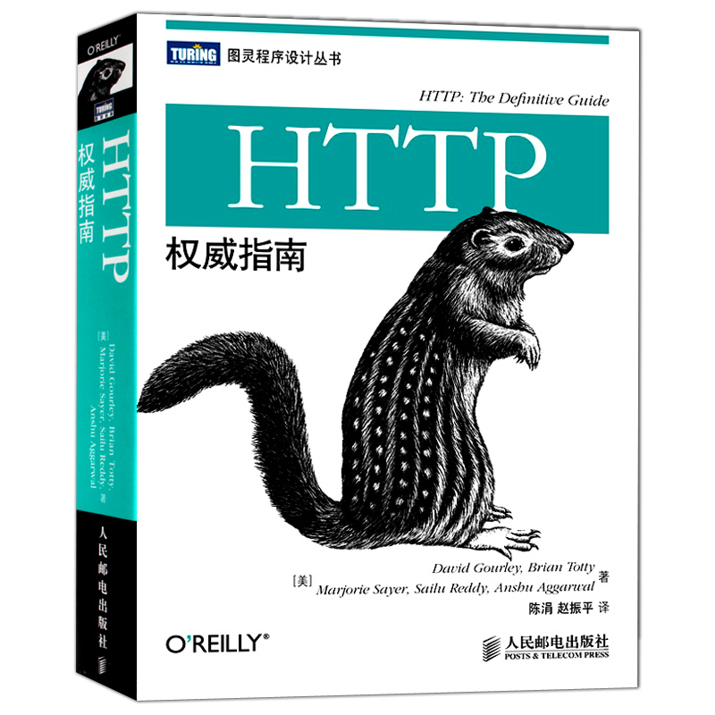 HTTPȨÍþÖ¸ÄÏ ¹úÄÚ**HTTP¼°ÆäÏà¹ØºËÐÄWeb¼¼ÊõȨÍþÖø×÷ ͼÁé³ÌÐòÉè¼Æ´ÔÊé ¼ÆËã»úWebÓ¦Óü¼Êõ ¿Æ¼¼½ÌÓý ·þÎñÆ÷³ÌÐòÉè¼Æ½Ì²Ä