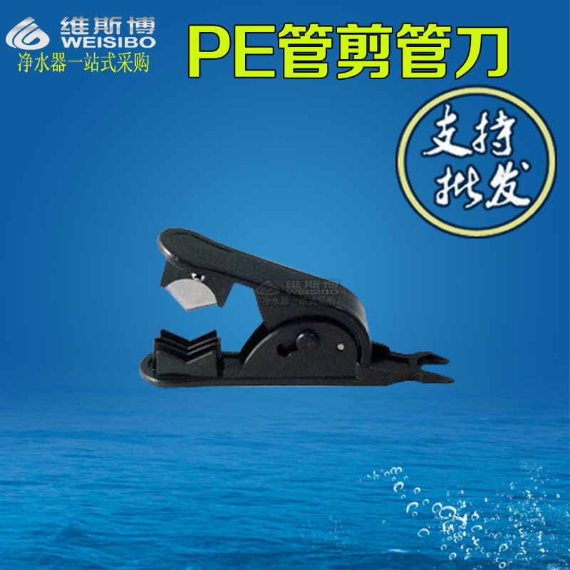 管子剪管器