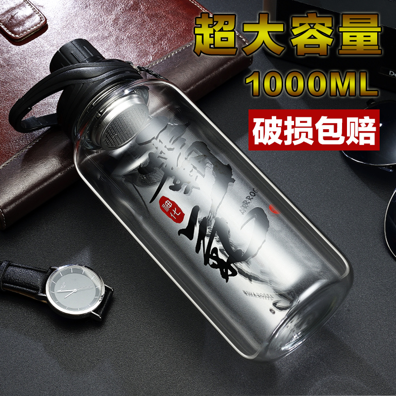 ¸ßÅð¹è²£Á§±insË®±´óÈÝÁ¿1000ml±ãÐ¯ËæÊÖÇéÂÂÅݲèË®±ÄÐÅ®ÄÍÈÈ