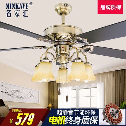 名家汇吊扇52寸吊扇灯欧式 餐厅风扇灯摇控带风扇吊灯家用装饰灯