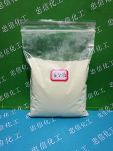 阳离子瓜尔胶 瓜尔胶羟丙基三甲基氯化铵 C-14S 100g/袋包邮