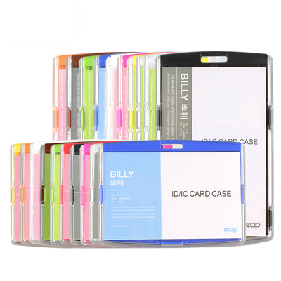 挂绳白领员工牌吊牌毕利证件卡套