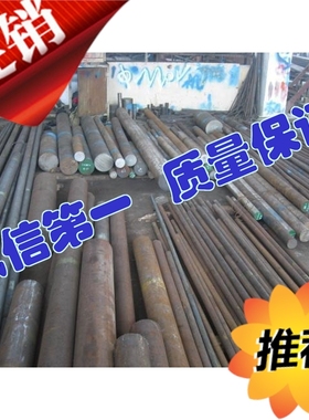 TDAC日本日立热作模具钢材特殊模具钢材圆钢光板精板真空热处理