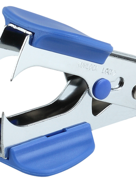 齐心起钉器B3064精致耐用起钉器订书钉订书针起钉器B3080省力起钉器办公用品文具