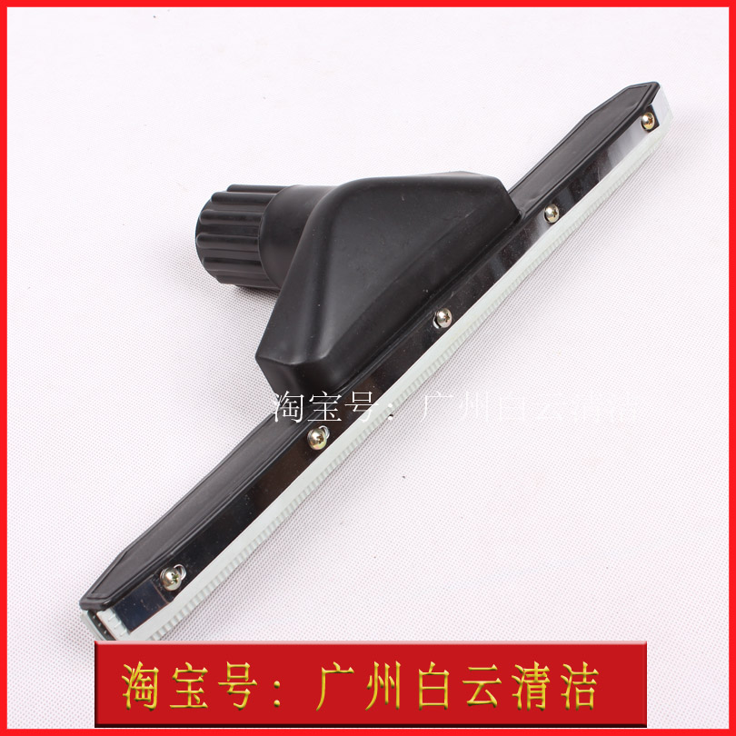 超宝劲霸扒头深海洁吸尘吸水机