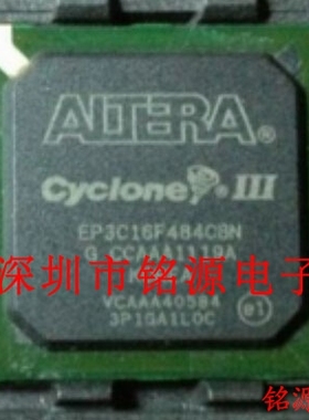 铭源盛 全新 EP3C16F484I8N EP3C16F484I8 嵌入式FPBA BGA484芯片