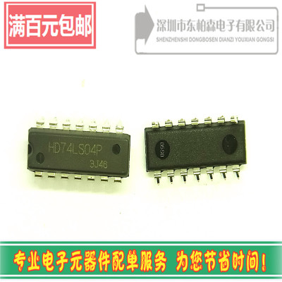 原装 HD74LS04P 74LS04 逻辑线路集成电路直插DIP14
