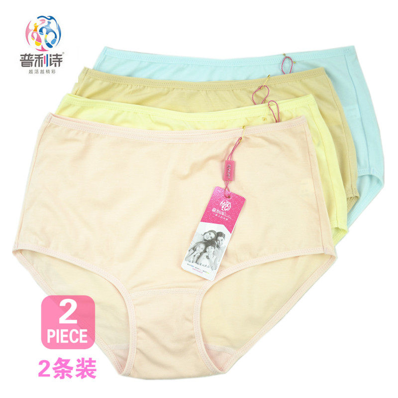 Slip en coton - Ref 646116 Image 1