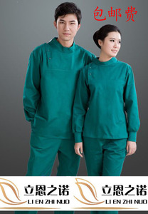 立恩之诺男女长袖手术衣南丁格尔款洗手衣刷手衣棉质工作服