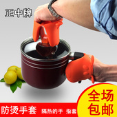 厨房防烫隔热手套加厚硅胶烤箱微波炉防烫手套砂锅防滑耐高温手夹
