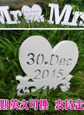 心形日期立体拍摄道具婚纱照摆件