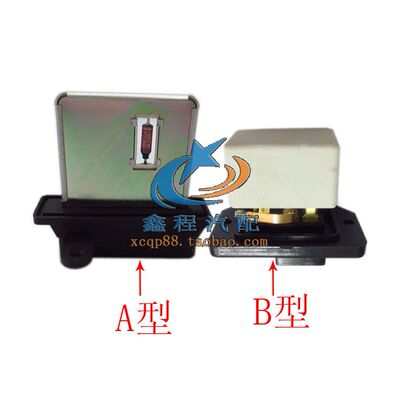 三菱帕杰罗V31V32V33 猎豹奇兵黑金刚CS6 鼓风机/暖风机电阻 配件
