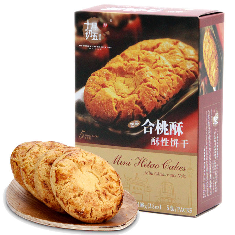 十月初五饼家 迷你合桃酥108g酥饼零食特产饼干糕点盒装