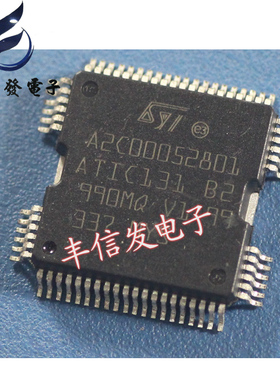 A2C00052801 ATIC131 B2 汽车电脑板喷油驱动芯片 贴片64脚