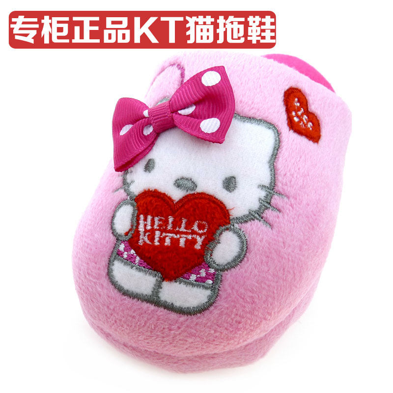 Pantoufles enfants en suède HELLO KITTY pour hiver - Ref 1033651 Image 1