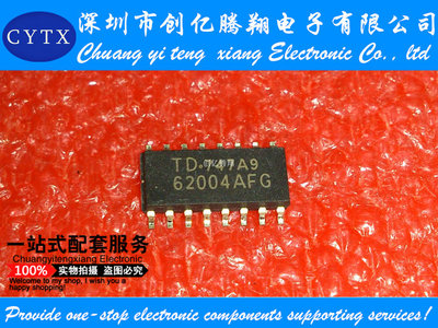 全新原装 TD62004AFG TD62004 SOP16 驱动器