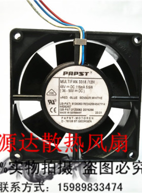papst MULTIFAN 3318/12H 9CM 9032 48V 5.5W 变频器风扇直流风机