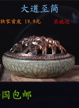 盘香炉茶道香插纯铜檀香沉香