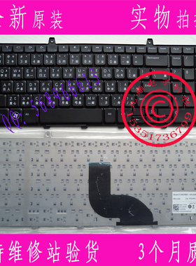 DELL 戴尔 STUDIO 1745 1749 L701X 1747 繁体TW中文CH仓颉键盘